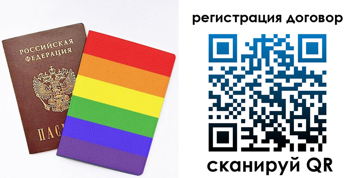 прописка паспорт в Челябинской области